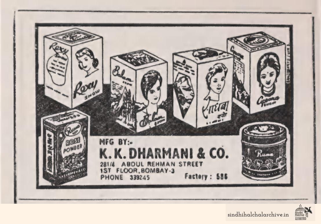Image of AD K.K. DHARMANI & CO.
